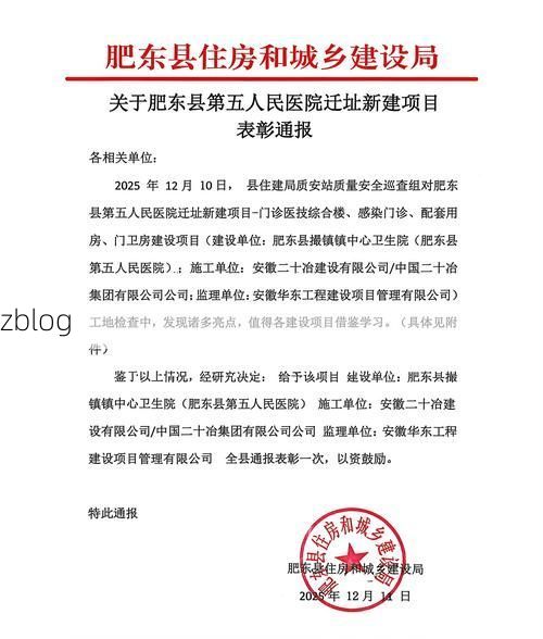 【2022年5月1日遵化新增确诊病例情况】