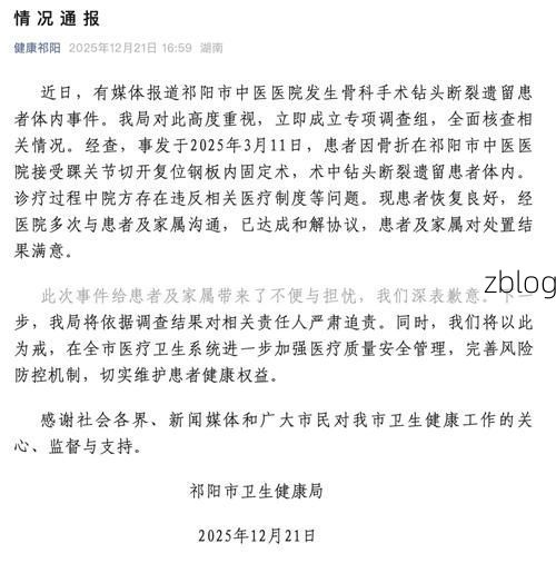 思南新增1例无症状感染者  思南疫情防控最新通报
