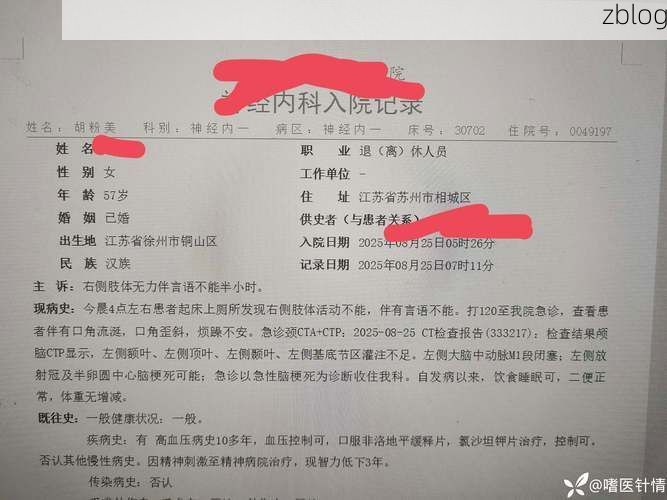 2022年7月28日广汉新增确诊病例情况