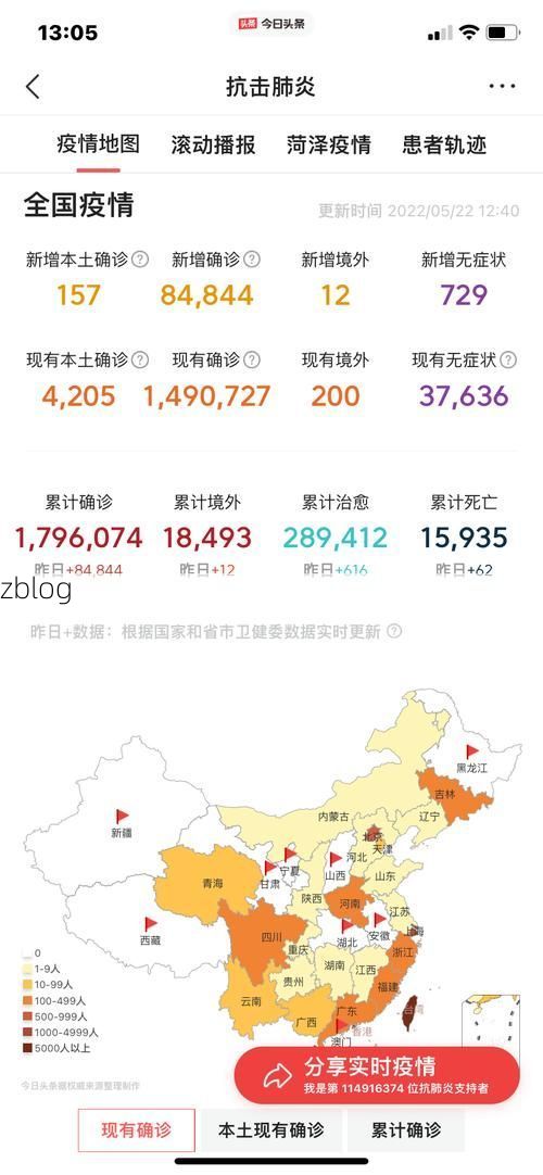 本地确诊+2，清涧通报新增病例情况