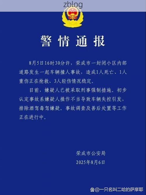 定远新增1例无症状感染者  定远疫情防控最新通报