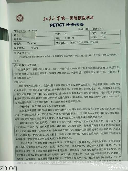 本地确诊+3，岳池通报新增病例情况