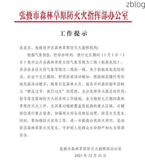 勐腊新增1例无症状感染者  勐腊县疫情防控指挥部最新通报
