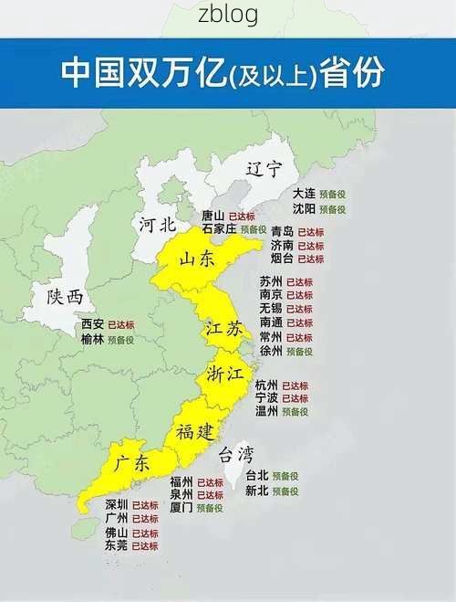 31省新增本土12例(31省新增本土8例)_34901