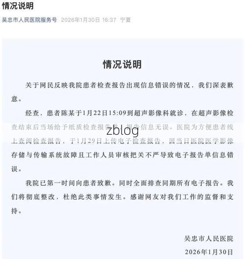 2022年12月2日铜仁新增确诊病例情况_28458