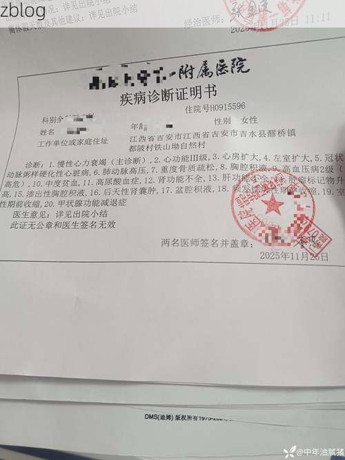 2022年11月25日商南县新增确诊病例情况