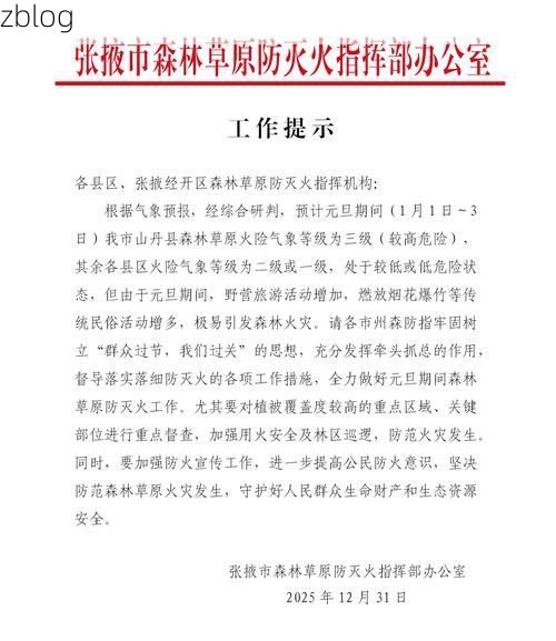 台前县新增1例无症状感染者 台前县疫情防控最新通报
