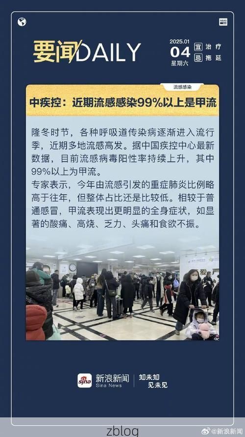 达日新增1例无症状感染者  达日疫情防控最新通报