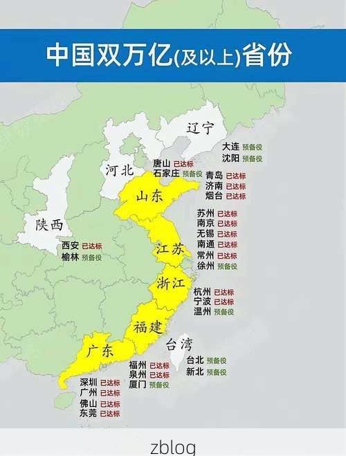 31省新增本土11例(31省新增本土9例)_42113