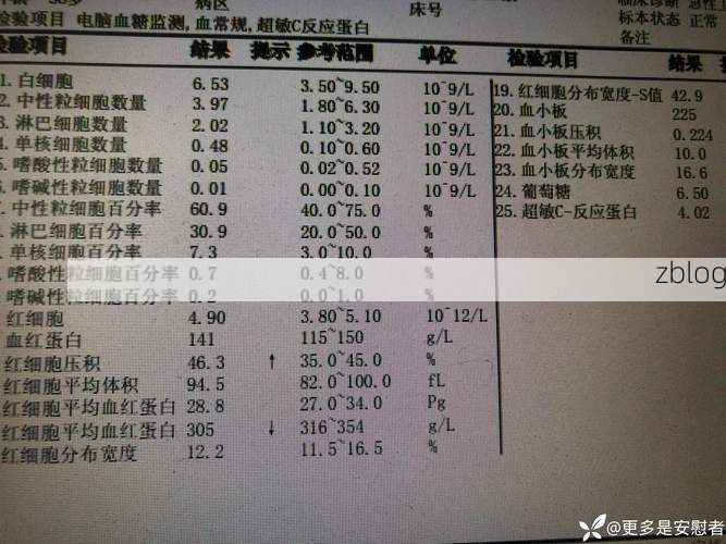 珠晖区新增1例无症状感染者 珠晖区疫情防控最新通报_6602