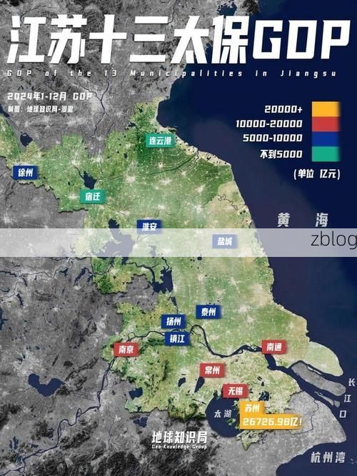 椒江：沿海港城疫情下的流调博弈与地理屏障