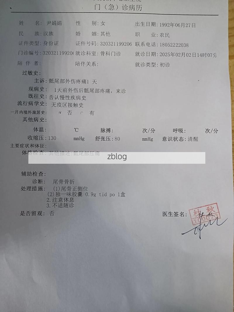 2022年3月29日湘潭县新增确诊病例情况