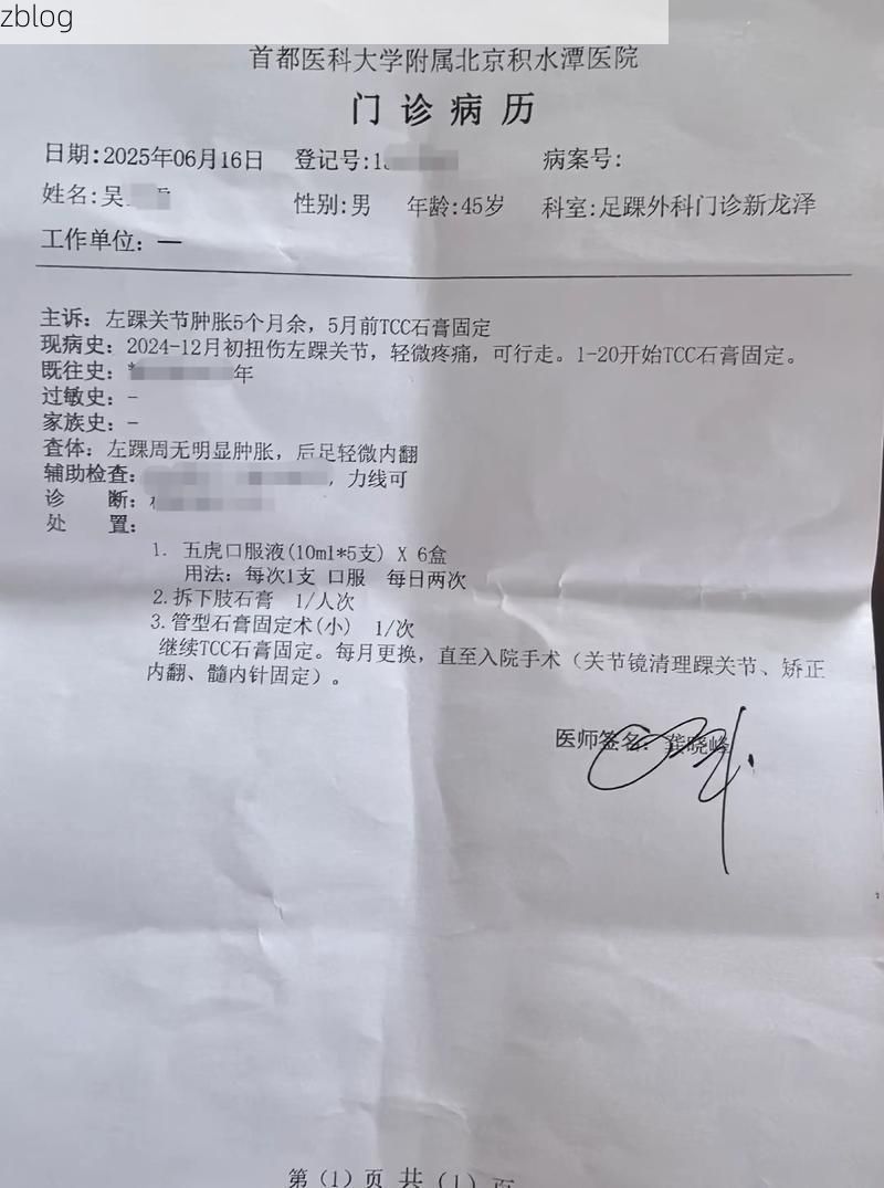 2022年3月15日龙潭区新增确诊病例情况_73711