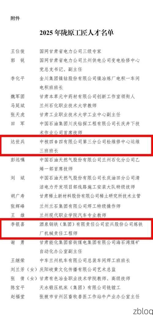 嘉峪关新增1例无症状感染者  嘉峪关市疫情防控最新通报_47394