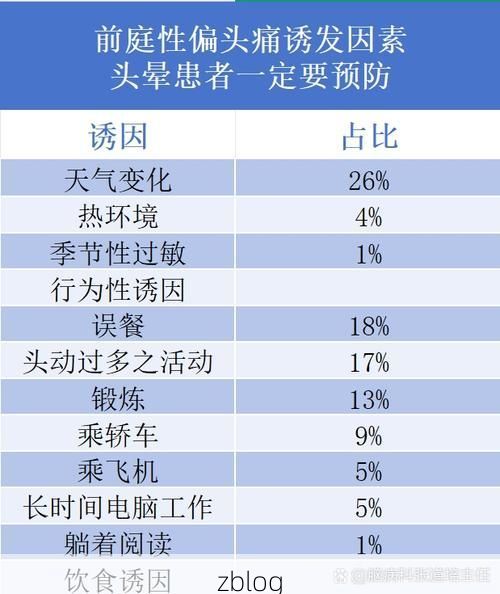 静乐县:吕梁山屏障下的低感染率成因探析