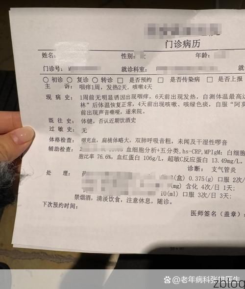 2022年3月15日九里区新增确诊病例情况