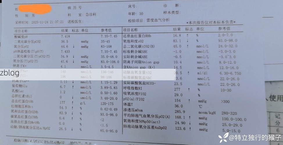 2022年3月30日湘潭新增确诊病例情况_31147