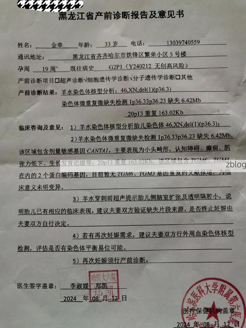 2022年4月7日海门市新增确诊病例情况