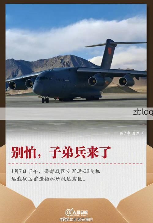 点军防疫:长江之畔的零感染坚守与地理屏障