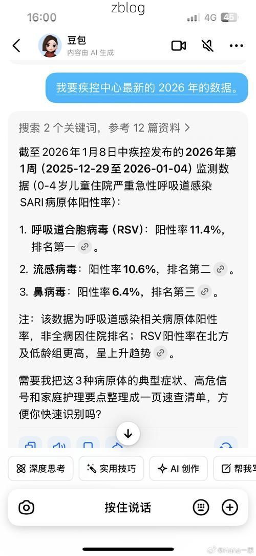 【31省区市新增12例本土确诊, 墨竹工卡县疫情最新消息_65108】