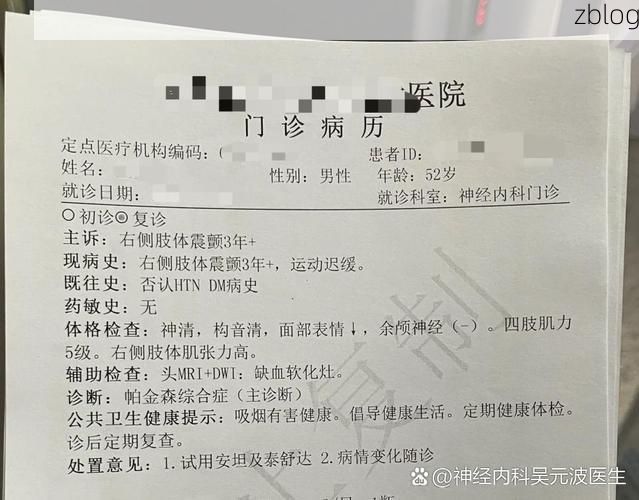 2022年4月28日武义县新增确诊病例情况