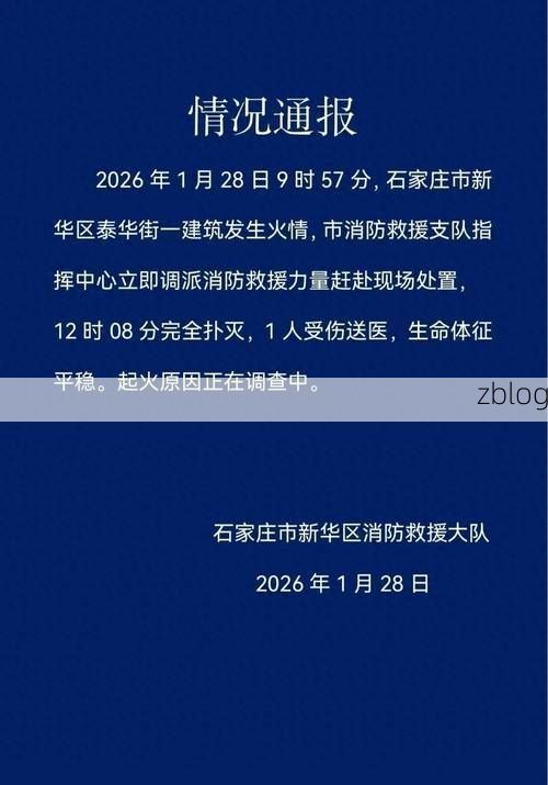 2022年11月25日河北怀安县新增确诊病例情况_17003