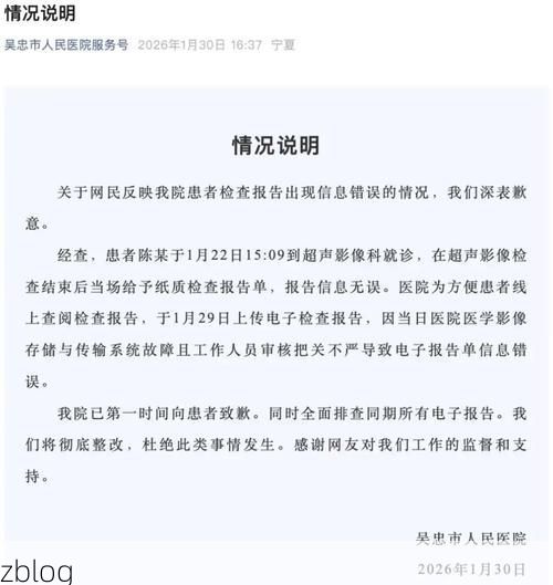 2022年11月25日交口县新增确诊病例情况