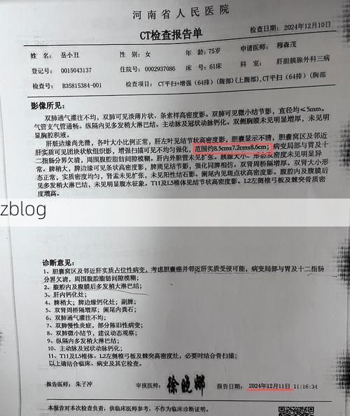 2022年7月5日邳州新增确诊病例情况_18218