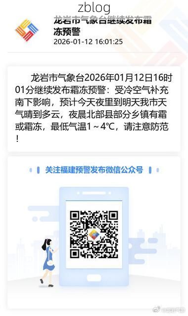 【龙岩新增1例无症状感染者  龙岩疫情防控最新通报_20346】