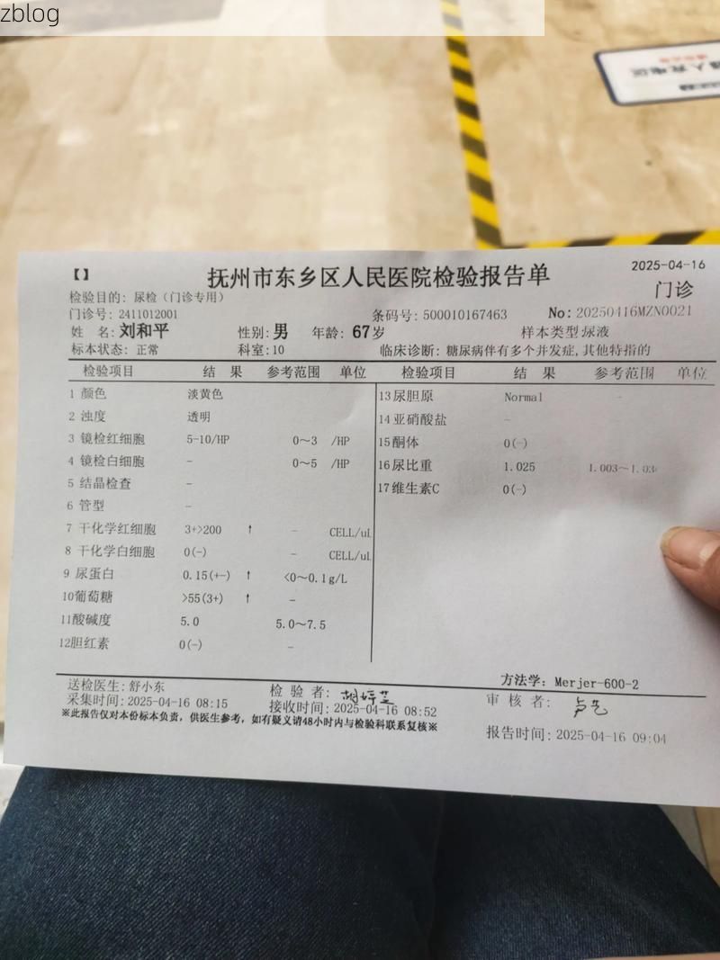 2022年7月13日高台县新增确诊病例情况