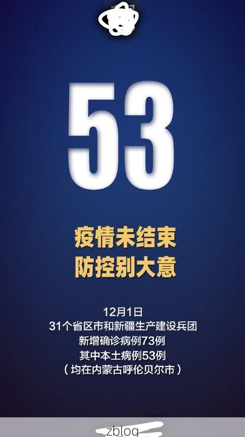 31省新增本土12例(31省新增本土9例)_22968