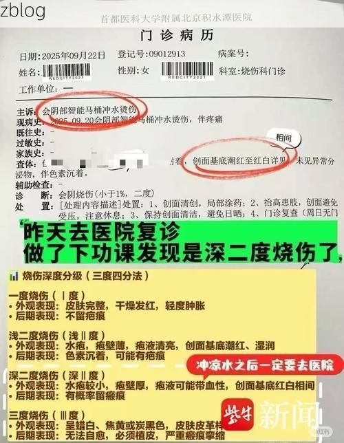 2022年3月2日硚口区新增确诊病例情况