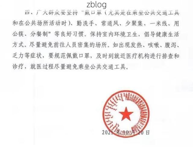 31省新增本土12例(31省新增本土确诊15例)_23153