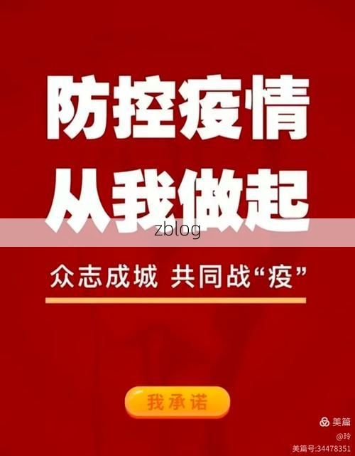 绛县新增1例无症状感染者  绛县疫情防控最新通报