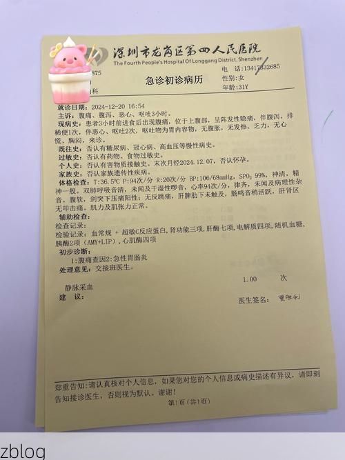 本地确诊+5，新界通报新增病例情况