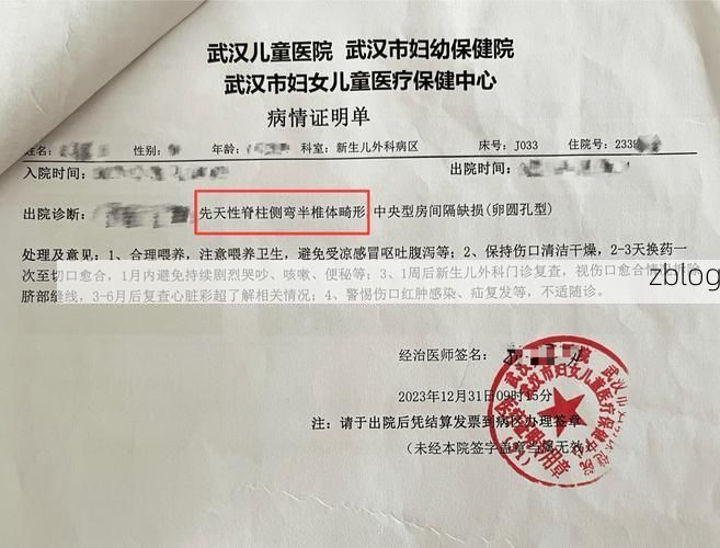 本地确诊+3，蕲春县通报新增病例情况