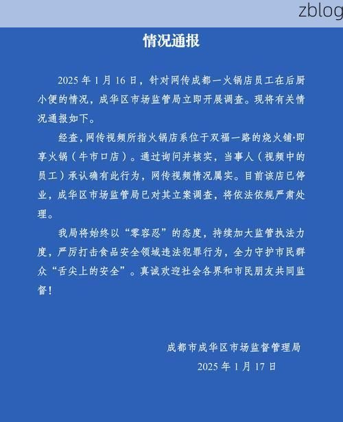 绵阳新增1例无症状感染者  绵阳疫情防控最新通报_65319