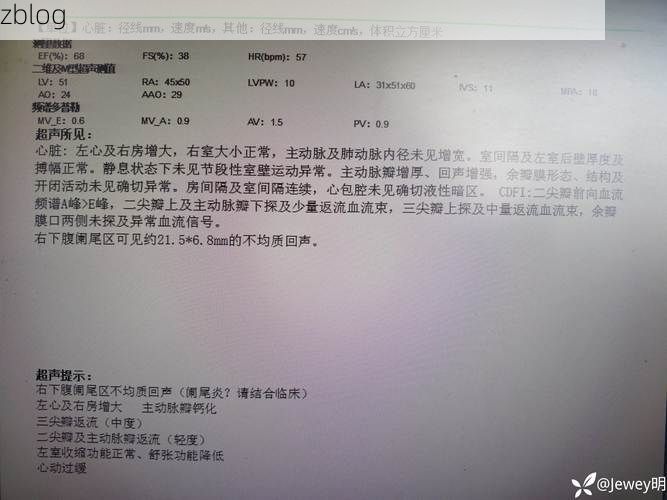 本地确诊+3,长宁区通报新增病例情况_43371