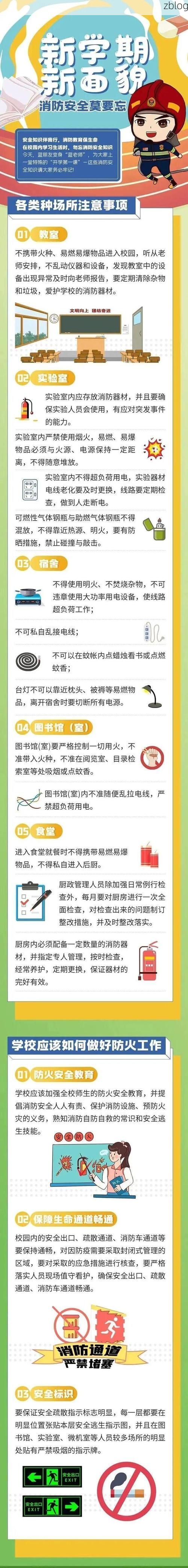 【本地确诊+2,玉林通报新增病例情况_14916】