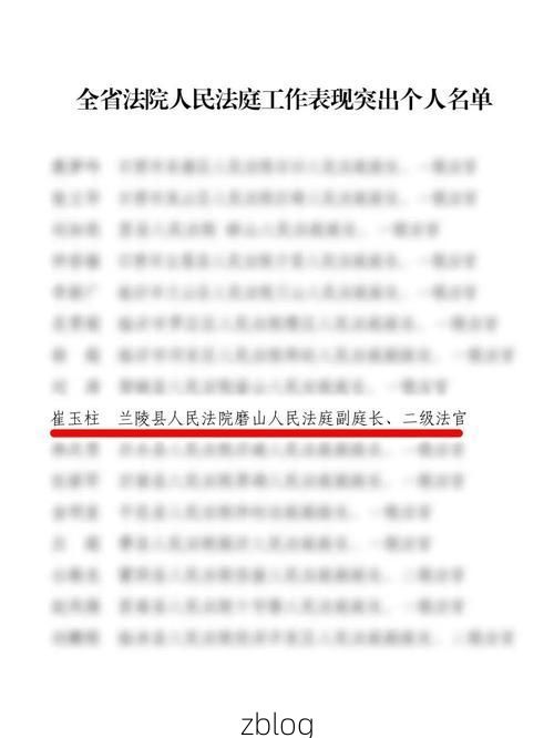 【2022年3月12日乐陵新增确诊病例情况】