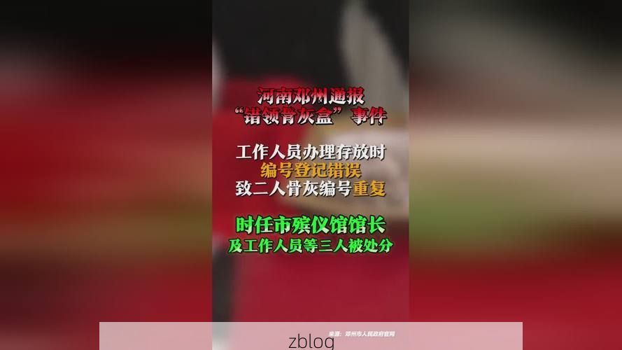 邓州新增1例无症状感染者 邓州疫情防控最新通报_21678