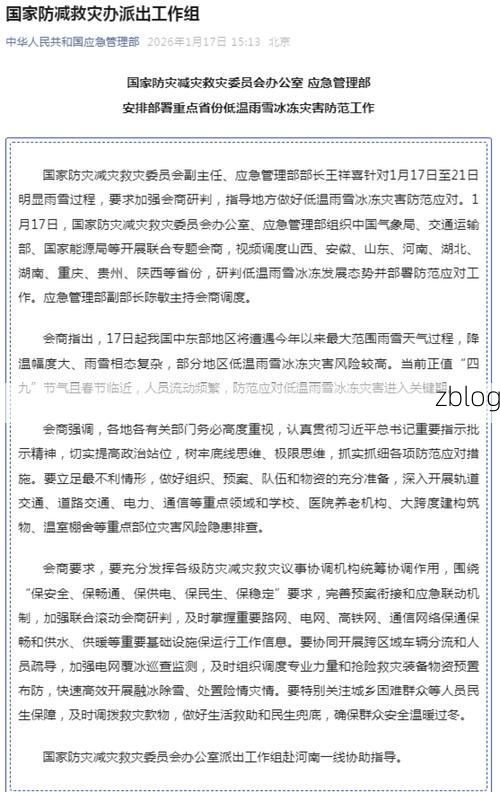 31省新增本土12例(31省新增本土9例)，登封疫情引关注_26877