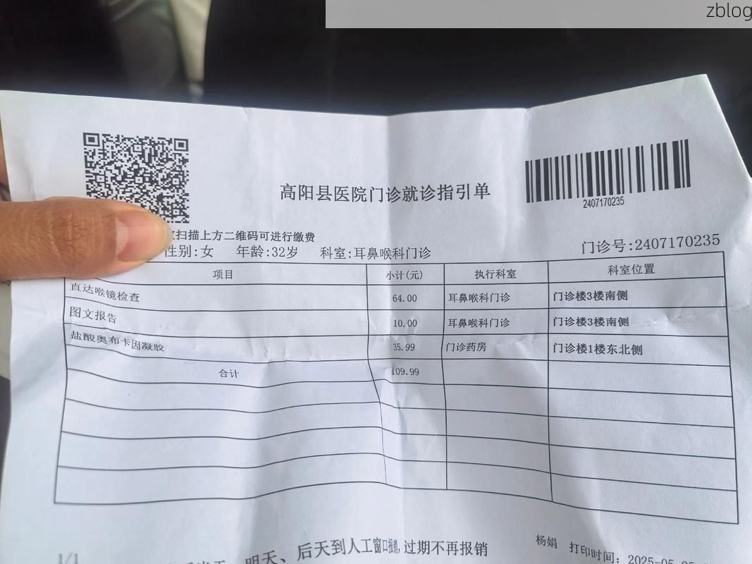 2022年3月16日石台新增确诊病例情况