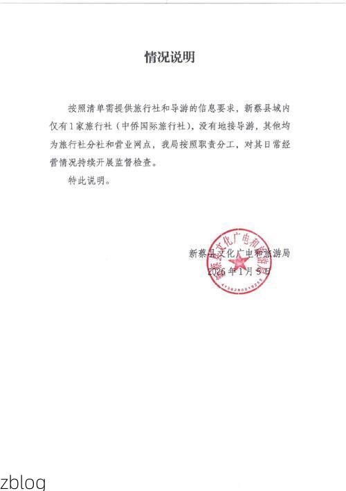 31省区市新增12例本土确诊,蒙山县疫情最新消息_26477