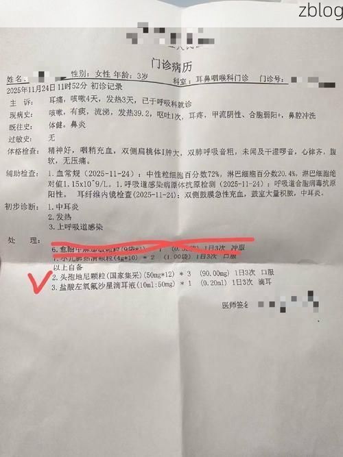 2022年1月15日文峰区新增确诊病例情况_7533