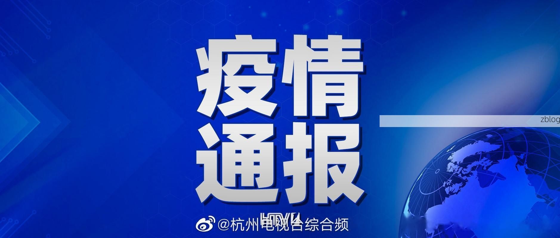 镇远县新增1例无症状感染者 镇远县疫情防控最新通报_53878