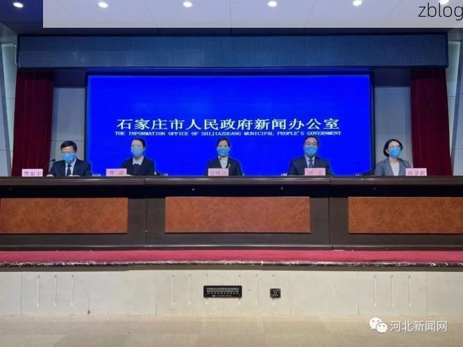 临漳县新增1例无症状感染者  临漳县疫情防控最新通报_36463