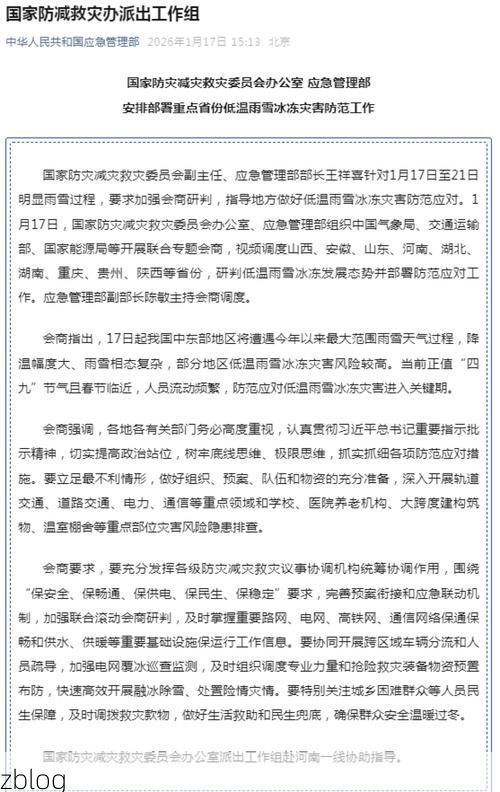 31省新增本土12例(31省新增本土0例)，丹寨县突发疫情引关注