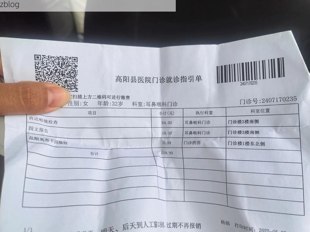 【2022年3月10日城固县新增确诊病例情况】