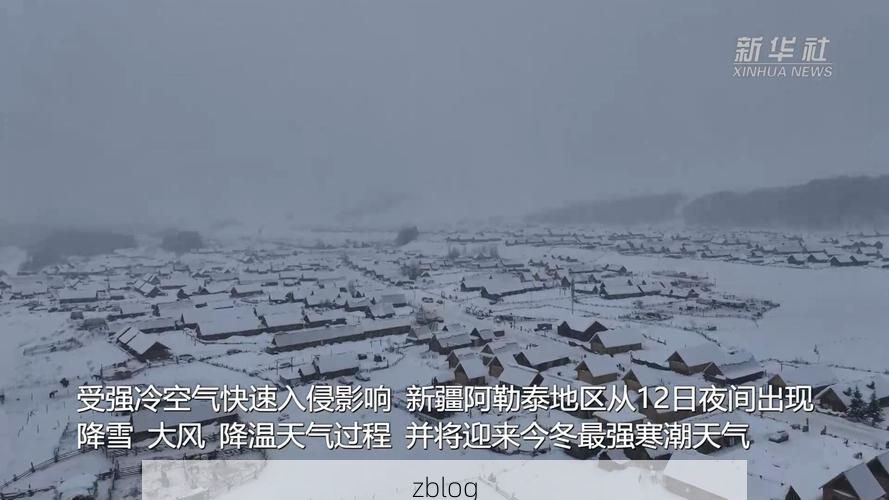 【阿勒泰：高寒屏障下的零感染坚守_34472】